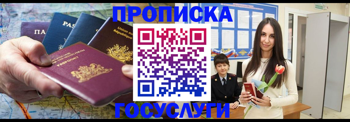 найти адрес прописки в Дюртюли